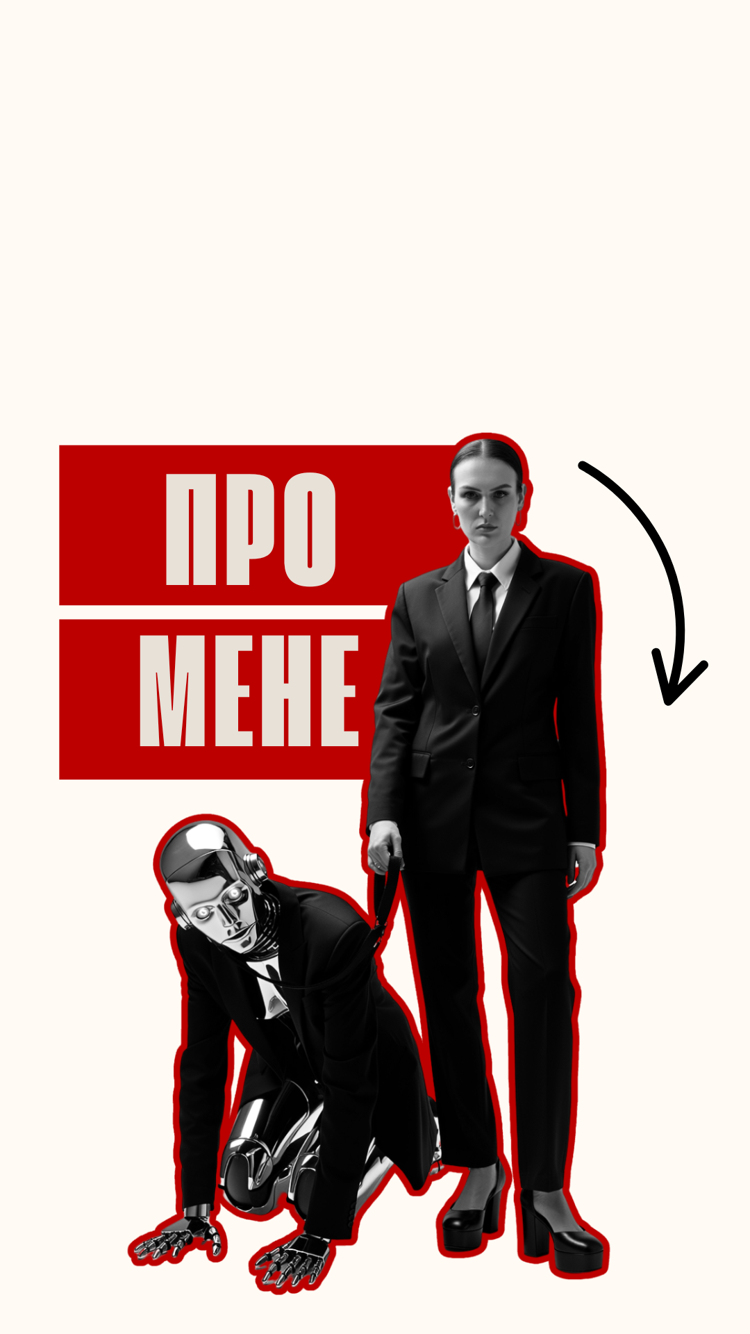 СТРАТЕГІЯ (28)